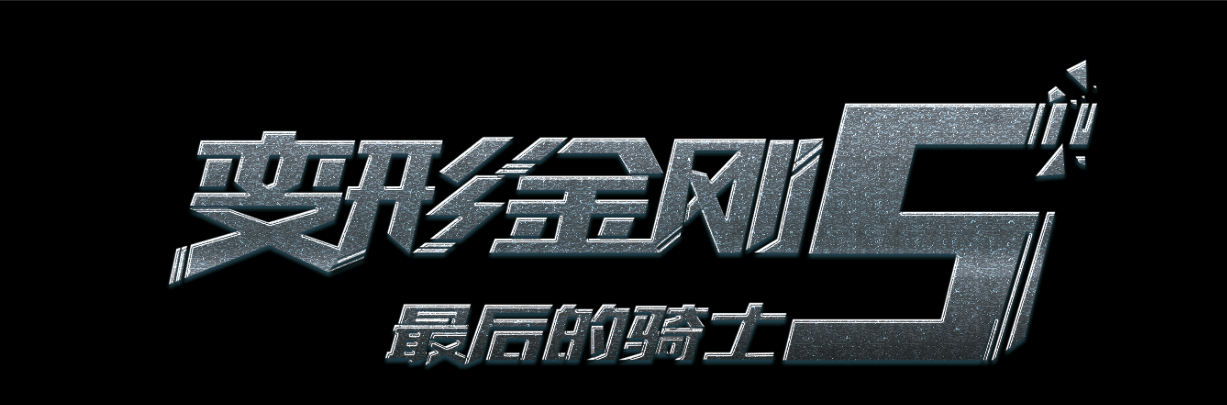 制作假的开放大学毕业/证书